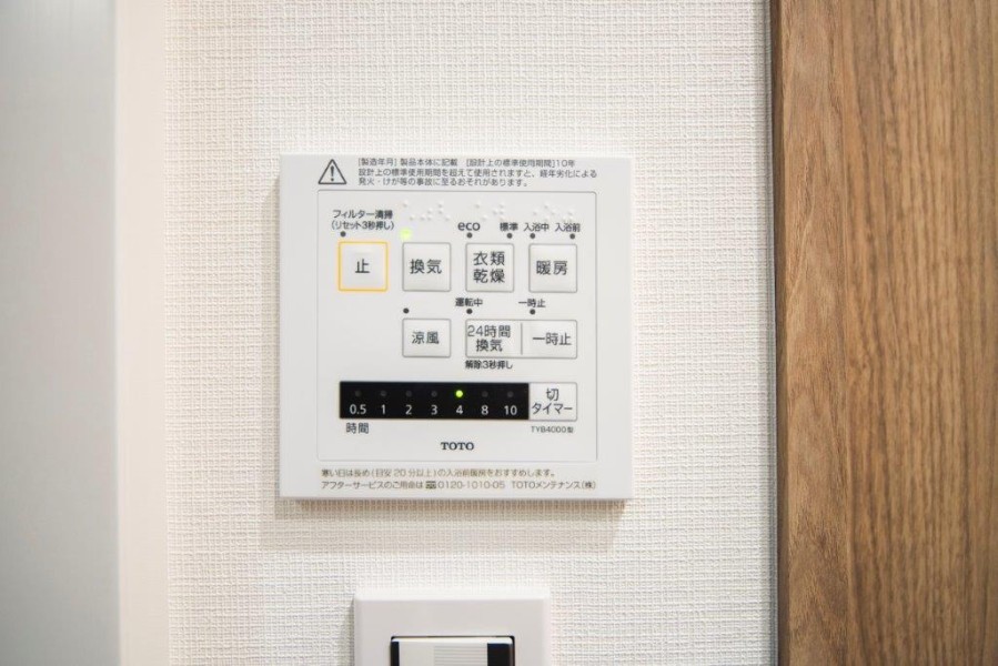 ◆浴室換気乾燥機◆天候に左右されず洗濯することが可能です。浴室内を乾燥させる機能もありますので、カビの発生を抑えることができます。