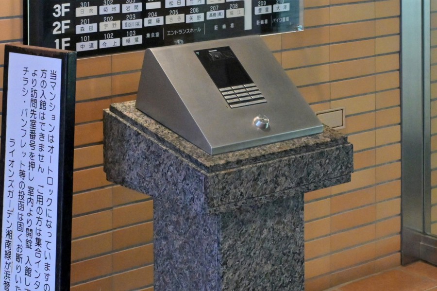 ◆オートロック◆居住者以外の侵入を拒み、不審者や不要なセールスを撃退することができます。安心感を得られるのも大きなポイントです。