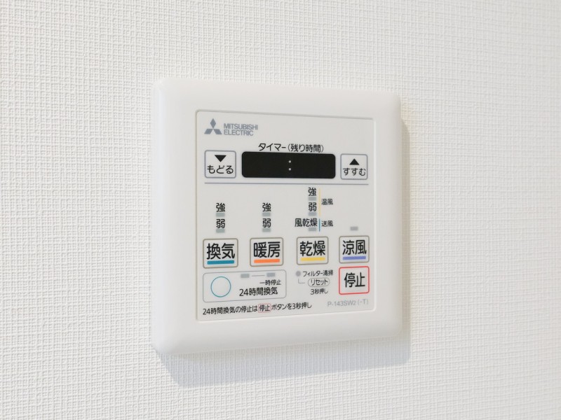 ◆浴室換気乾燥機◆天候に左右されず洗濯することが可能です。浴室内を乾燥させる機能もありますので、カビの発生を抑えることができます。