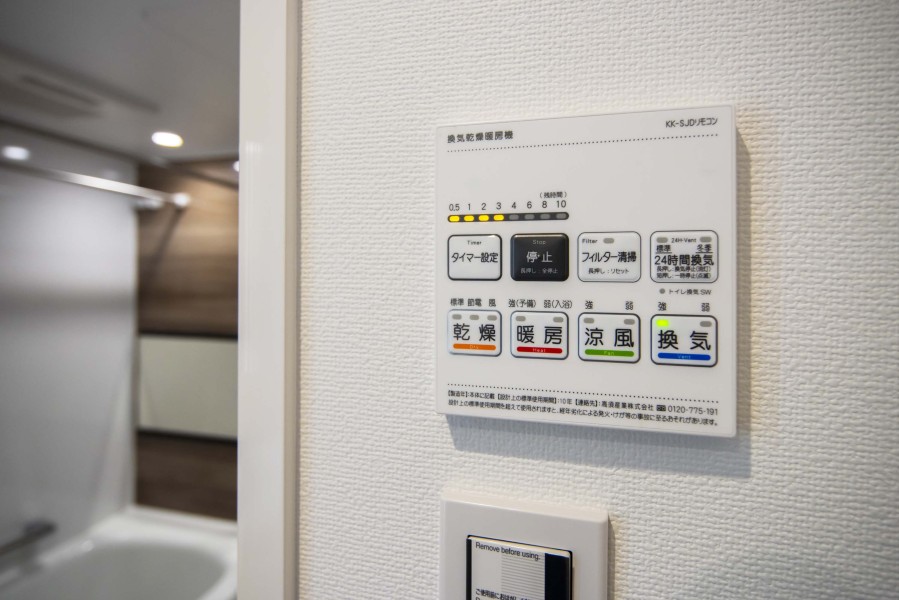 ◆浴室換気乾燥機◆天候に左右されず洗濯することが可能です。浴室内を乾燥させる機能もありますので、カビの発生を抑えることができます。