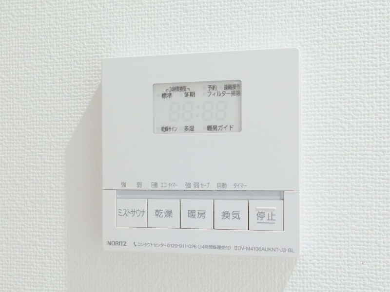 ◆浴室換気乾燥機◆天候に左右されず洗濯することが可能です。浴室内を乾燥させる機能もありますので、カビの発生を抑えることができます。