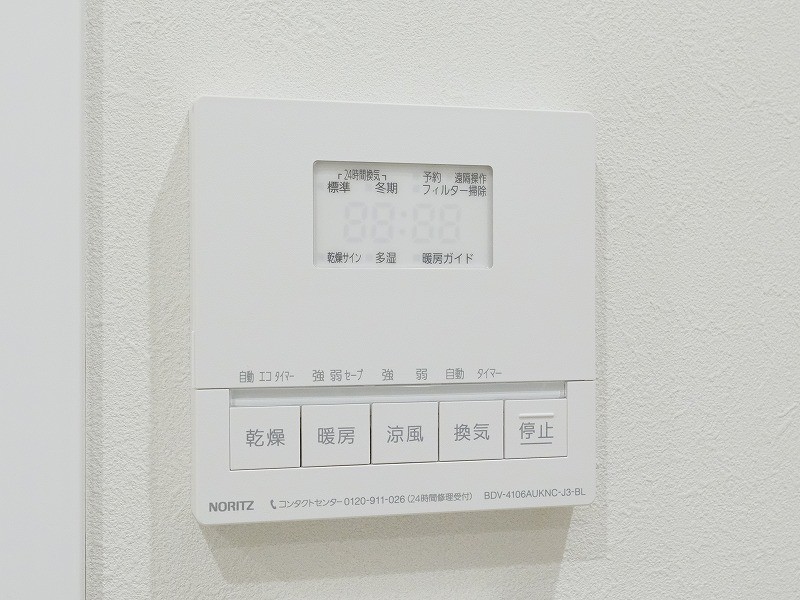 ◆浴室換気乾燥機◆天候に左右されず洗濯することが可能です。浴室内を乾燥させる機能もありますので、カビの発生を抑えることができます
